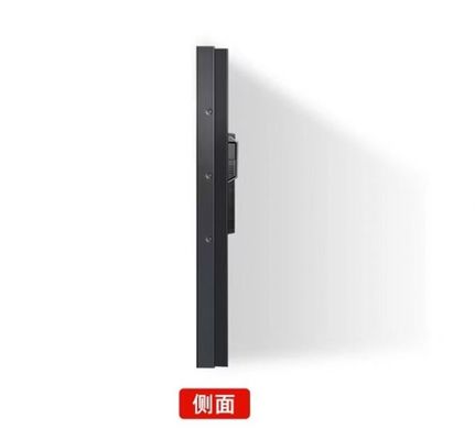 46 Inch LCD Splicing Wall Ultra Dar Kenar 3.5mm ve 1920x1080 çözünürlüğü ile Video Duvarı